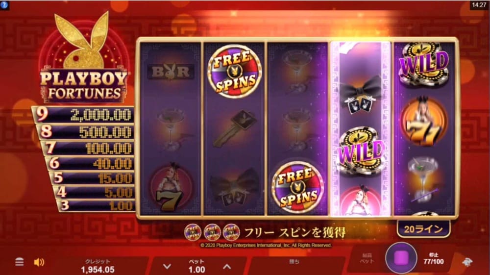 Playboy Fortunes Slot Bonus Spin